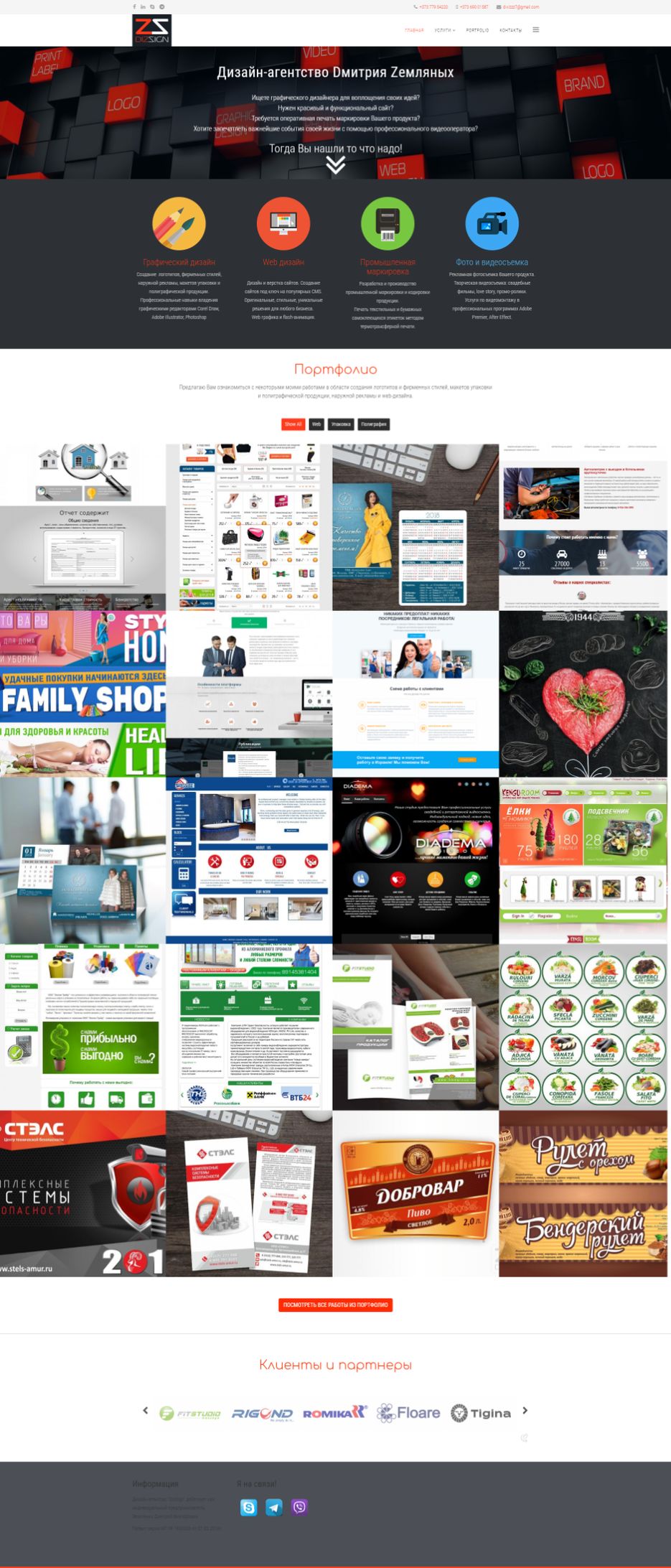 screenshot-www.dizsign.com-2020.05.06-00_03_17.png