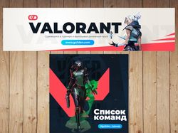 Игровой портал / VK
