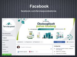 Магазин экопродуктов в Эстонии / Facebook
