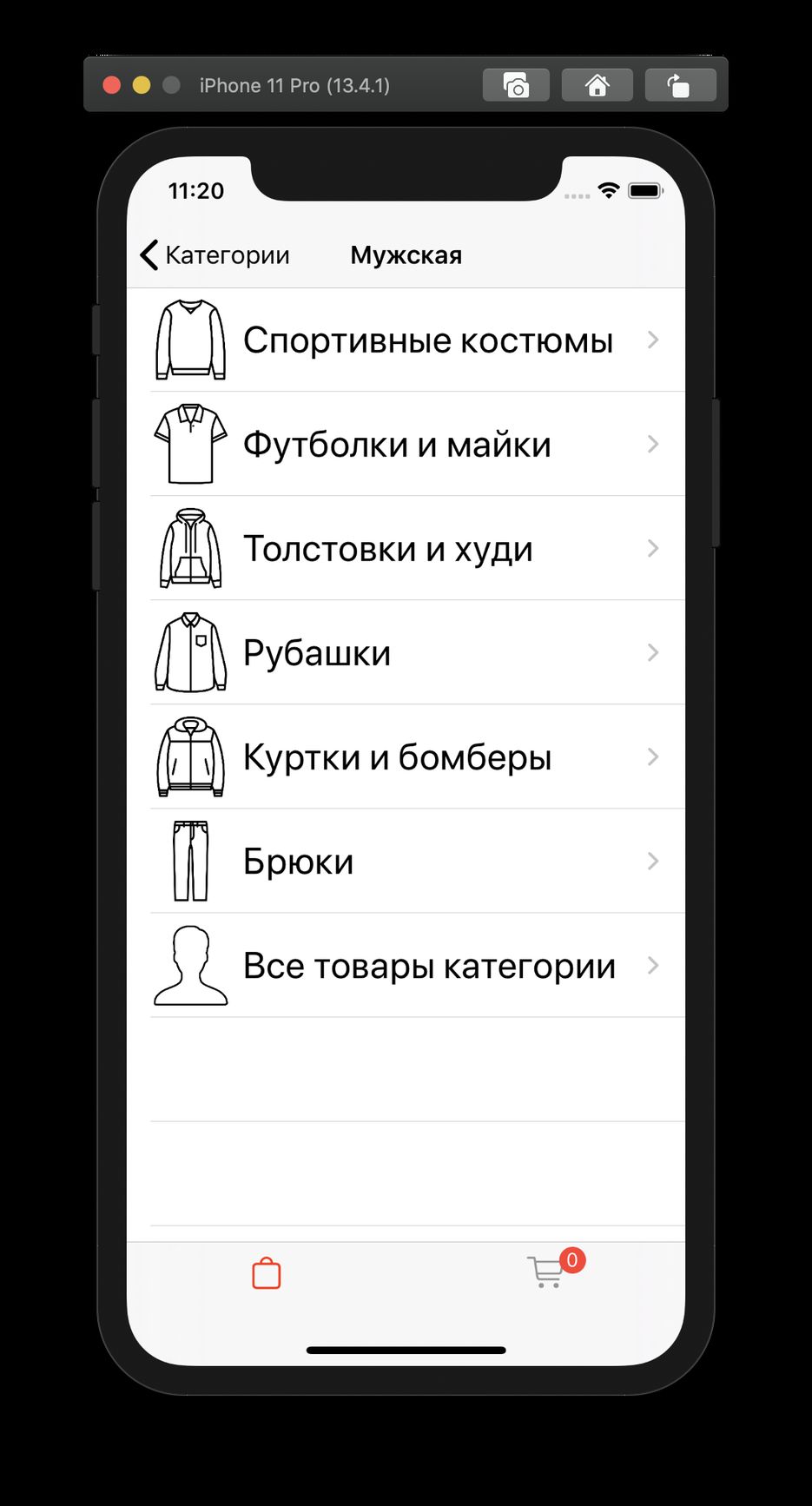 Снимок экрана 2020-05-06 в 11.20.09.png