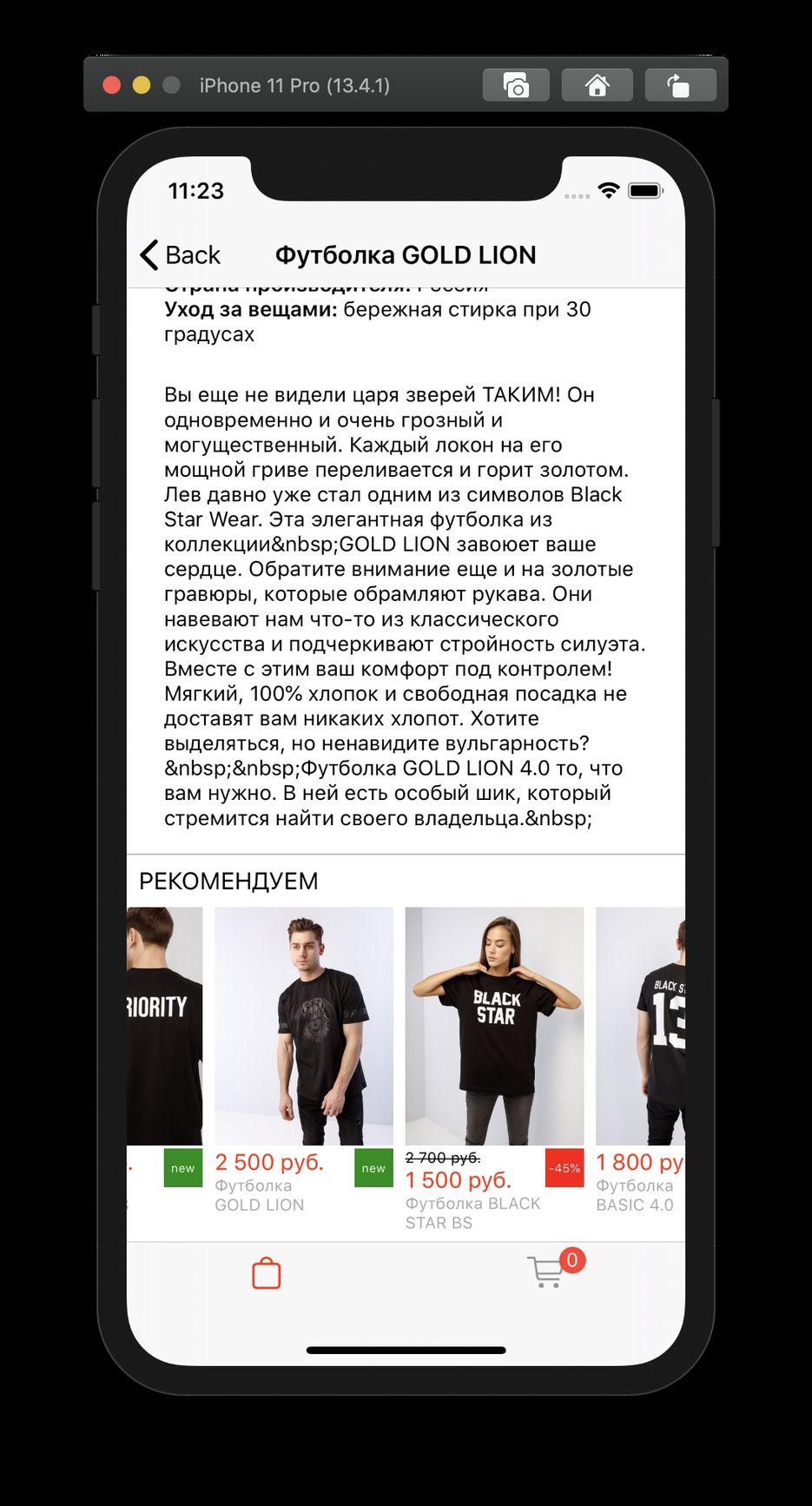 Снимок экрана 2020-05-06 в 11.23.44.png