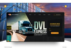 DVL express