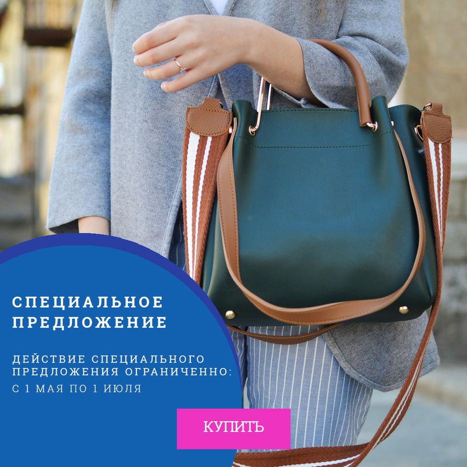 СПЕЦИАЛЬНЕ ПРЕДЛОЖЕНИЯ1.jpg