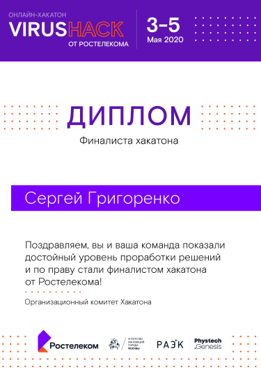 Скриншот 07-05-2020 00.21.12.png