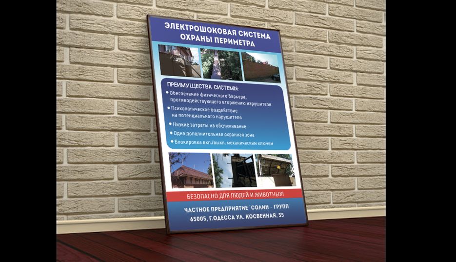 Плакат.png