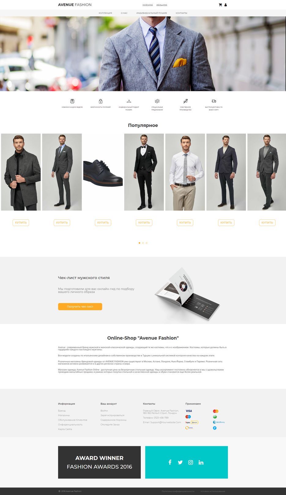 screencapture-eldiar36-github-io-Avenue-Shop-2020-05-07-12_53_03.png
