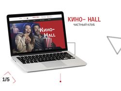 Сайт "Kino-Hall"