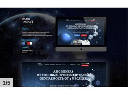 Сайт "Main-Miner"