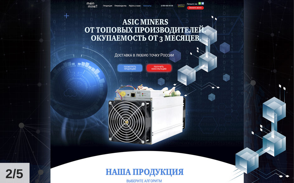 Main-Miner2.jpg