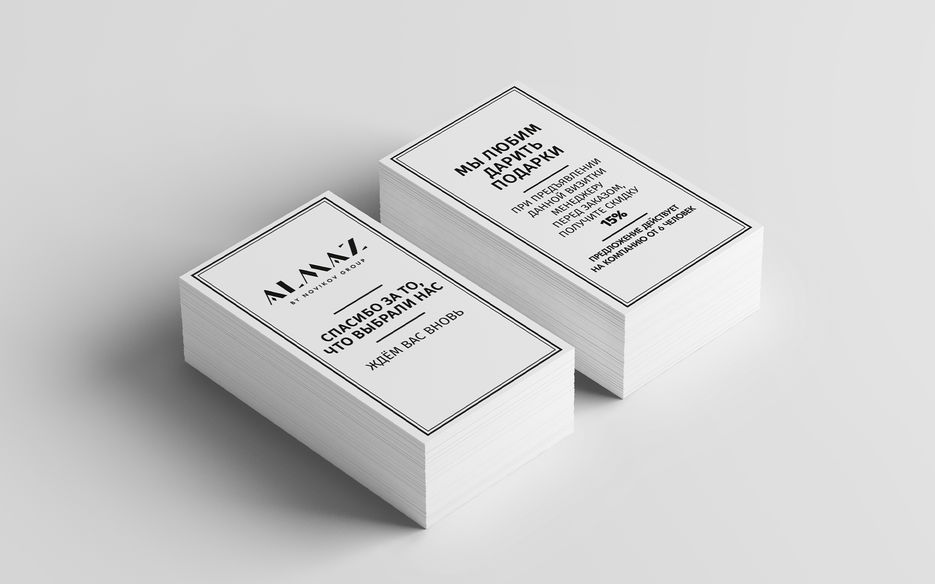 Almaz3_yandex.jpg