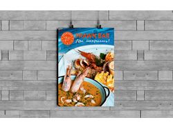Ресторан "Prawn Bar" г. Москва