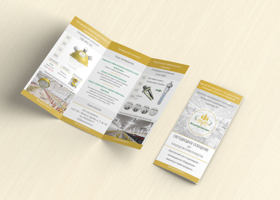 booklet_Marketing-Place.jpg