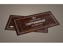 Ресторан "Cihan" г. Москва