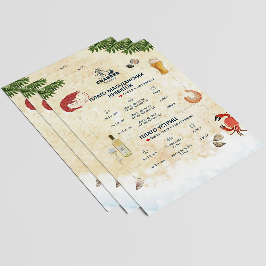 Crabber_flyer_marketing-place_3.jpg
