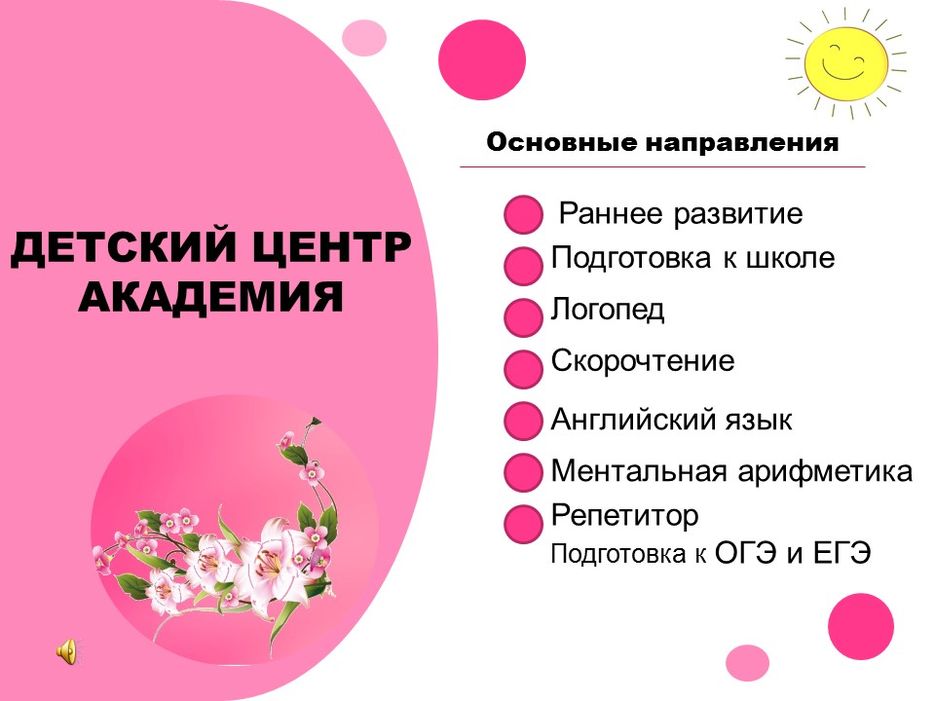 Слайд1.JPG