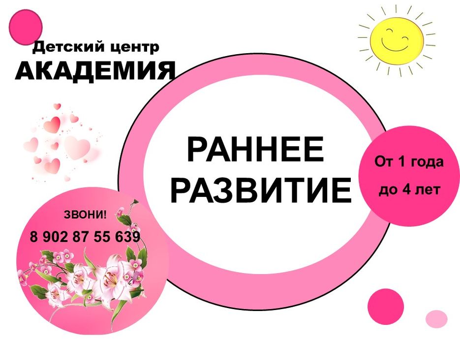 Слайд2.JPG