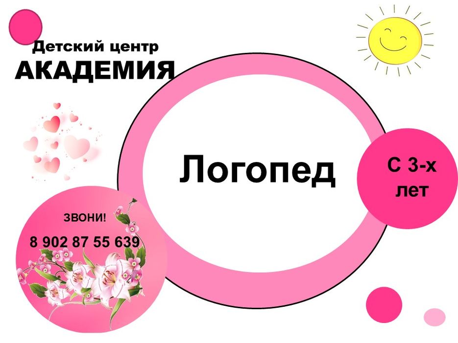 Слайд4.JPG