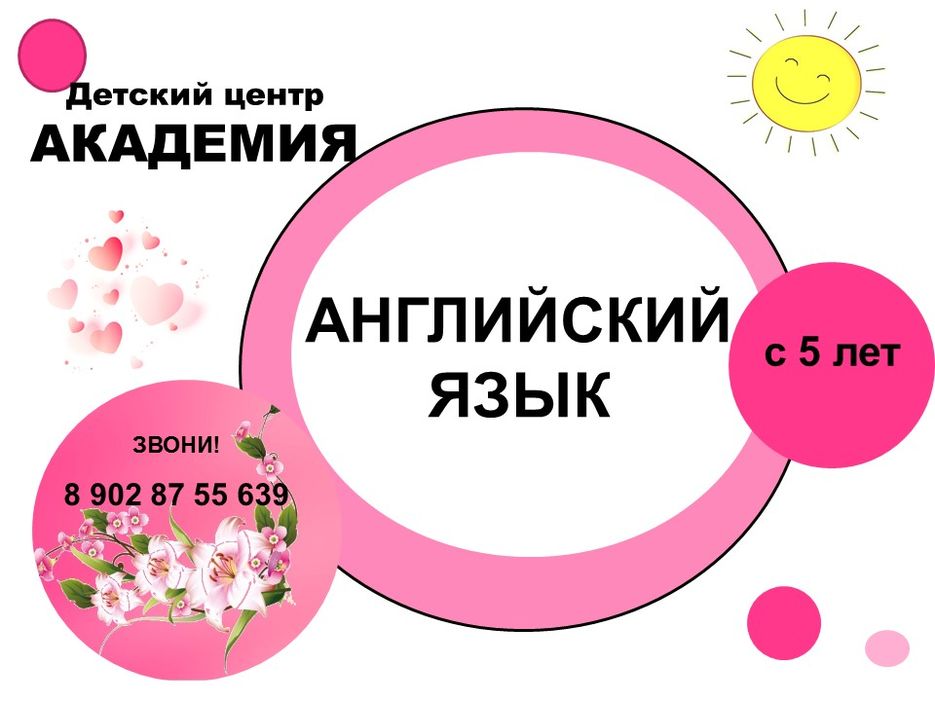 Слайд5.JPG