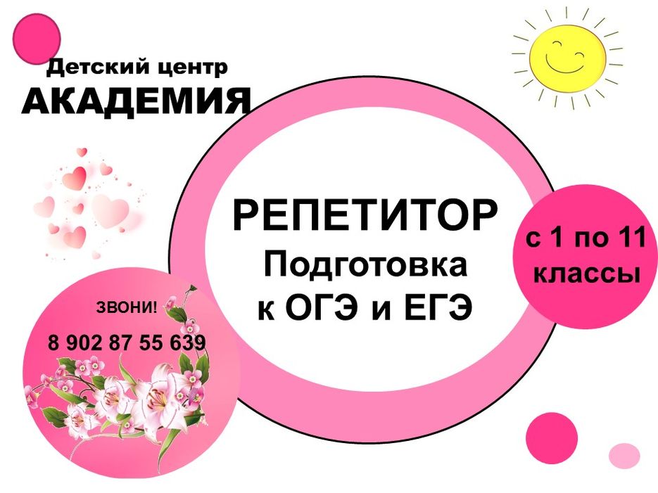 Слайд7.JPG