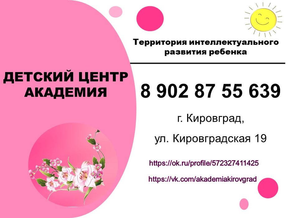 Слайд9.JPG
