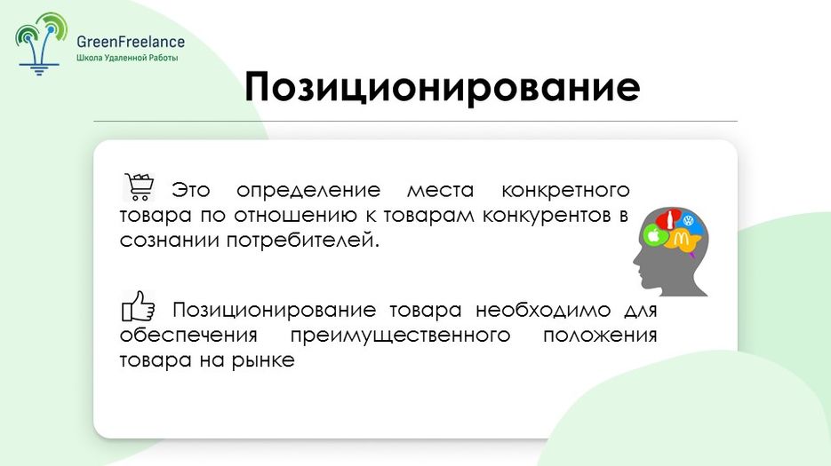 Слайд1.JPG