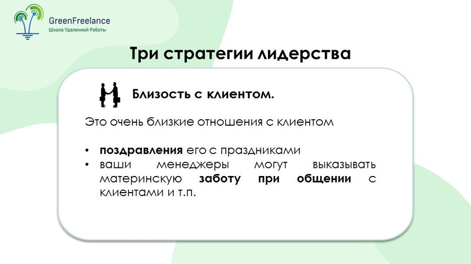 Слайд4.JPG