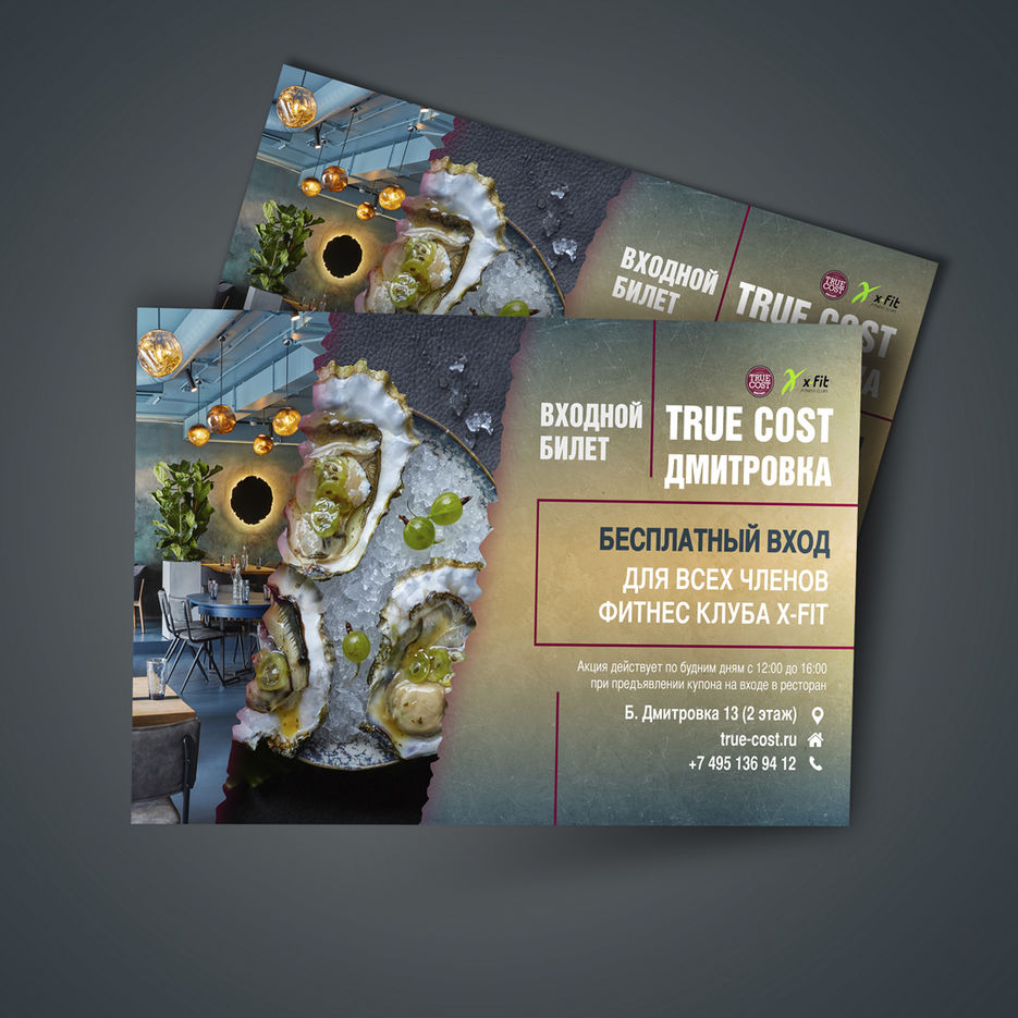 TrueCost_flyer_Marketing-Place_instagram_3.jpg