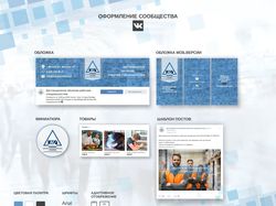 Компания "Профессиональный стандарт" г. Москва
