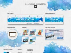 Компания "Mnogo Hostov" г. Санкт-Петербург
