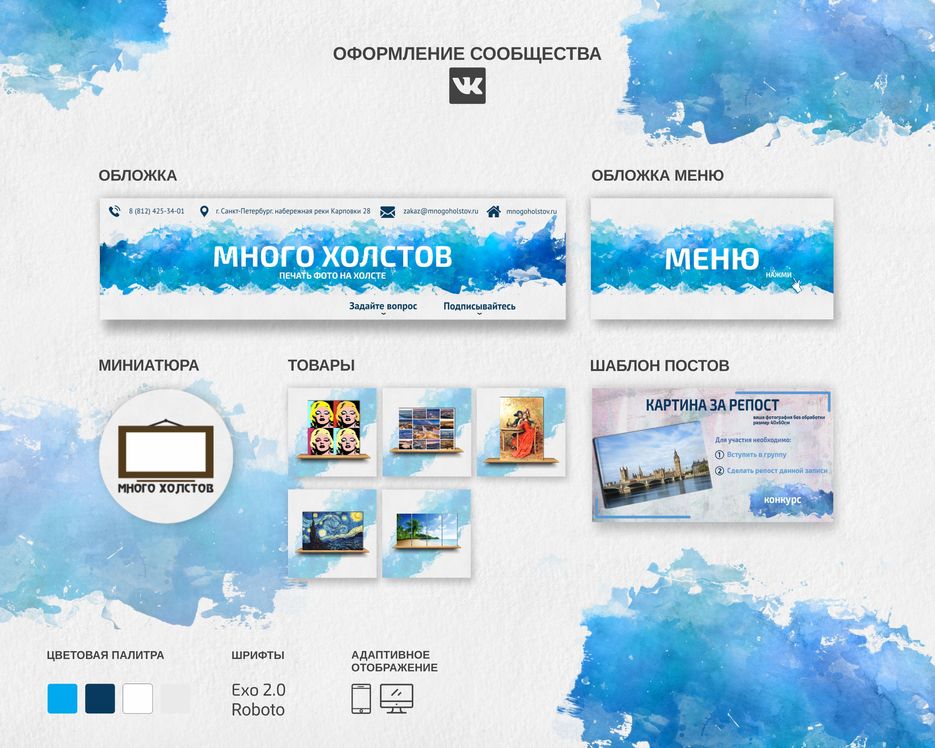 MnogoHolstov.jpg