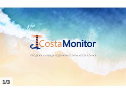Компания "CostaMonitor" Испания