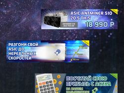 Компания "Pushminer" г. Москва