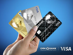 Линейка кредитных карт VISA для ПАО ОФК Банк