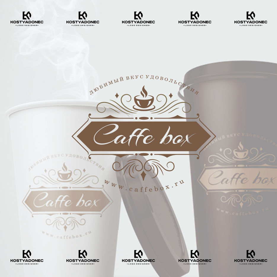 Caffe-Box.jpg