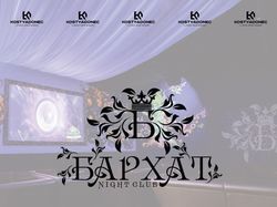 Бархат