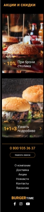 BurgerTime – Figma - Google 5.jpg