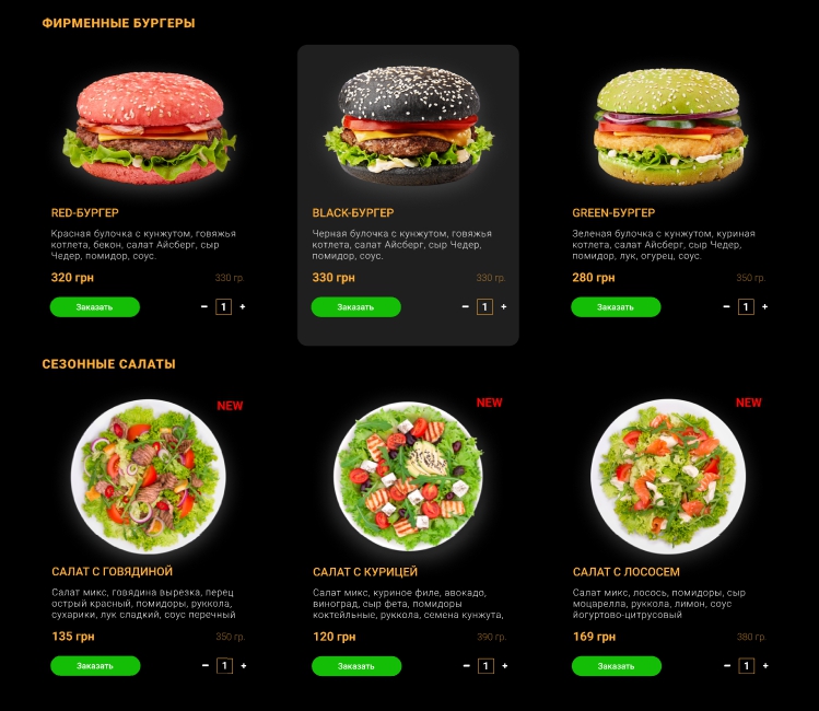 BurgerTime – Figma - Google Chrome.jpg