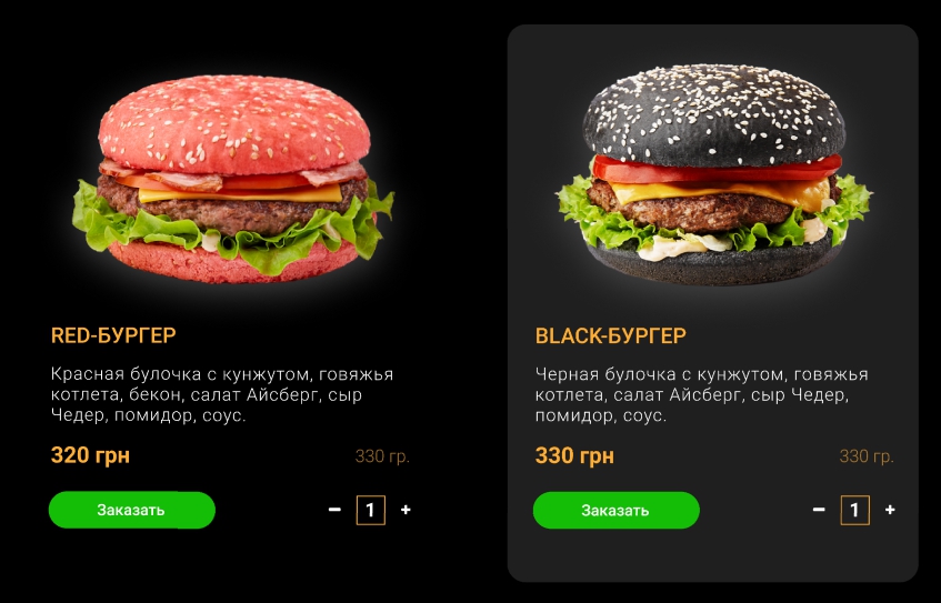 BurgerTime – Figma - Google Chrome1.jpg