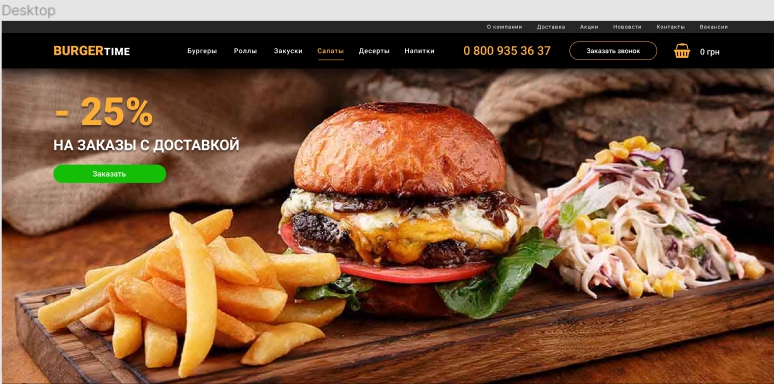 BurgerTime 1.jpg