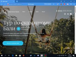 Качественное создание лендинга.