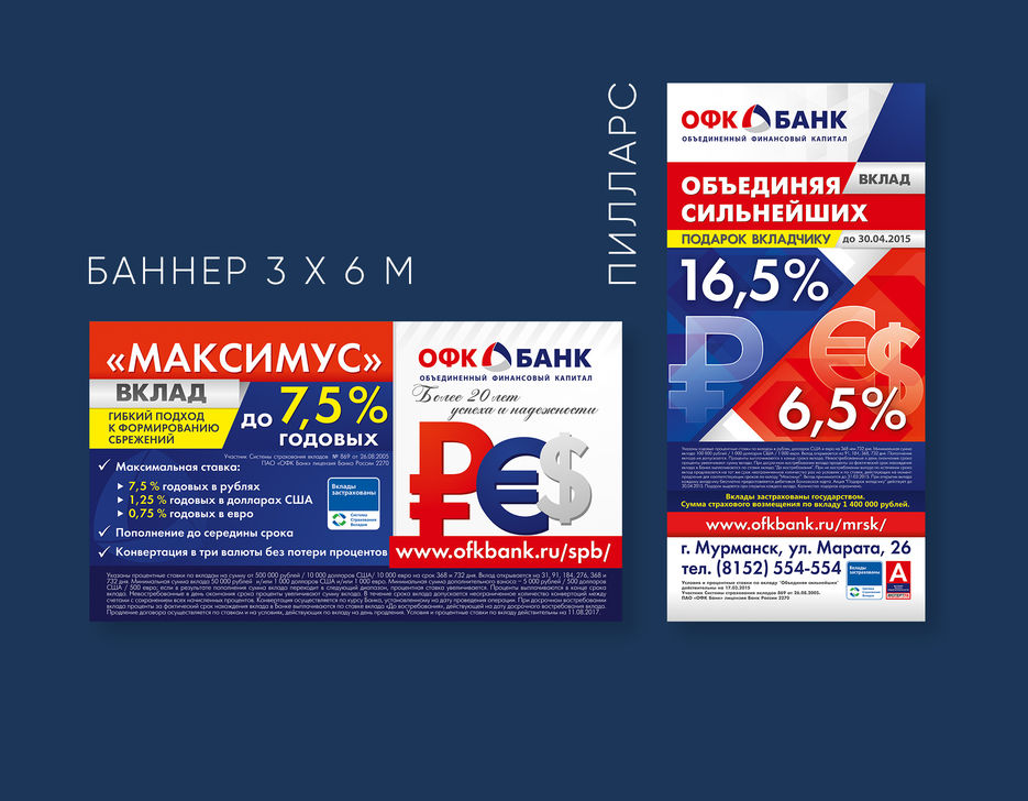 Монтажная область 1 копия.jpg