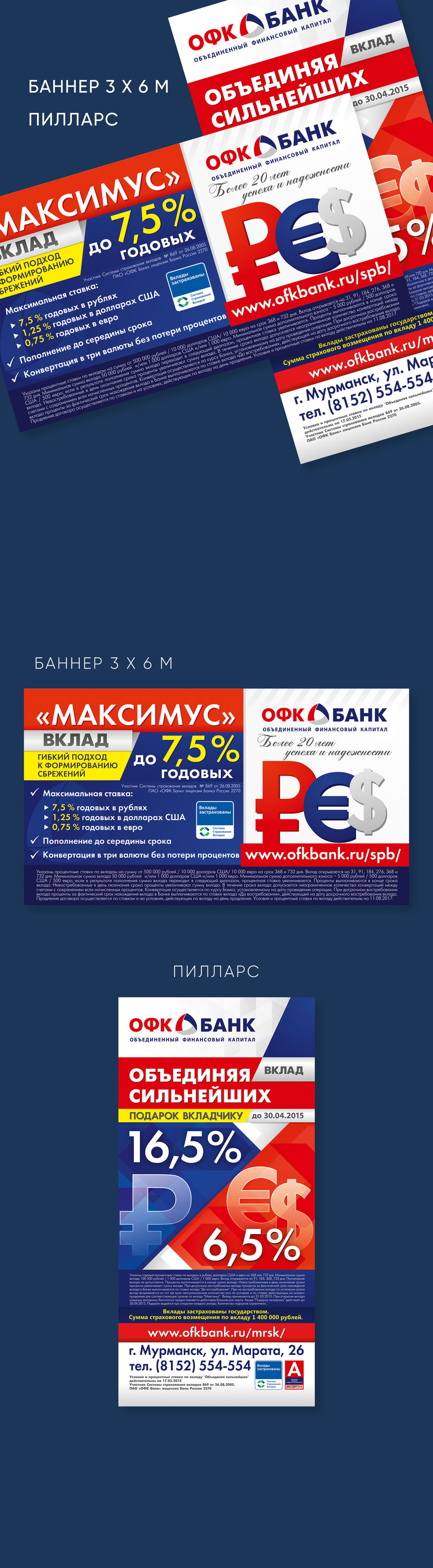 Монтажная область 1 копия 2.jpg