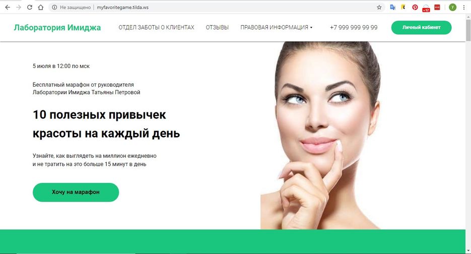 ЛИ1.jpg