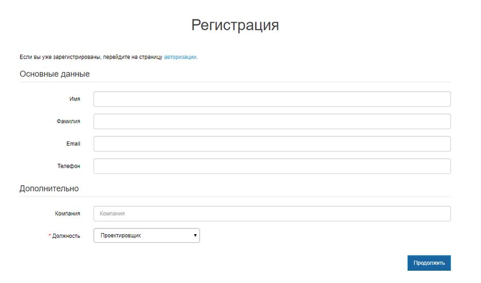 Регистрацию на российских сайтах