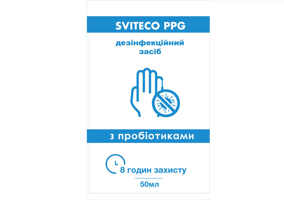 Sviteco PPG LAST-01.jpg