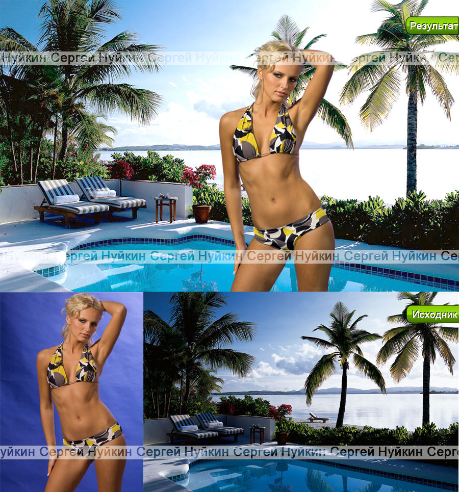 Ретушь, замена фона, цветокоррекция.jpg