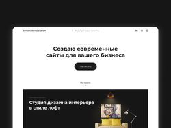 Сайт-портфолио веб-разработчика