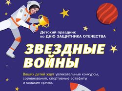 Банер для соцсетей