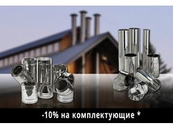 Баннеры