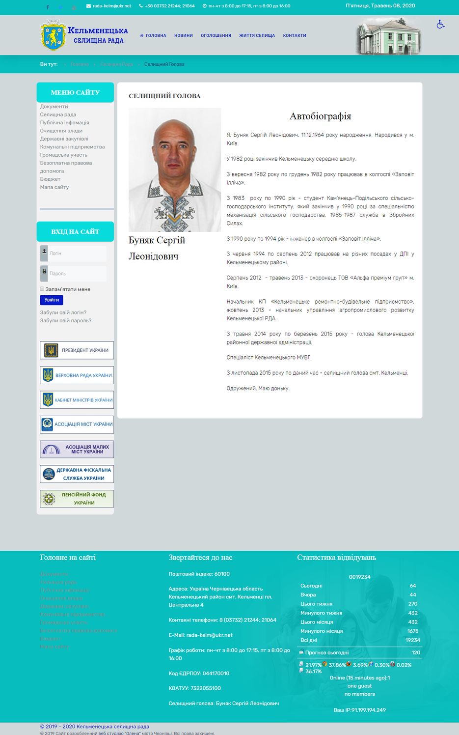 FireShot Capture 038 - Селищний голова - kelmentsi-rada.cv.ua.png